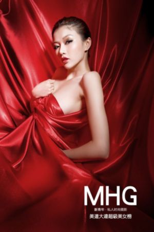 美味的女大学生在线观看_1080高清完整版播放
